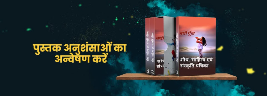 Nayi goonj Cover Image